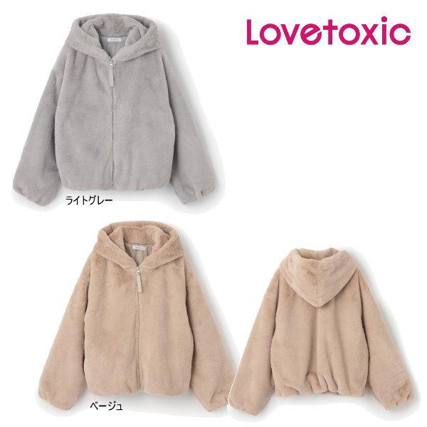 【HIROKI様】女の子 160 子供服 秋冬 まとめ売りセット ラブトキシック LOVETOXIC 【セール/10%OFF】25'秋冬新作 Lovetoxic ラブトキシック