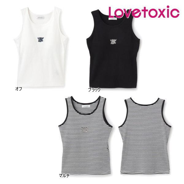 LOVETOXIC 26'夏新作 Lovetoxic ラブトキシック カップつきテレコ