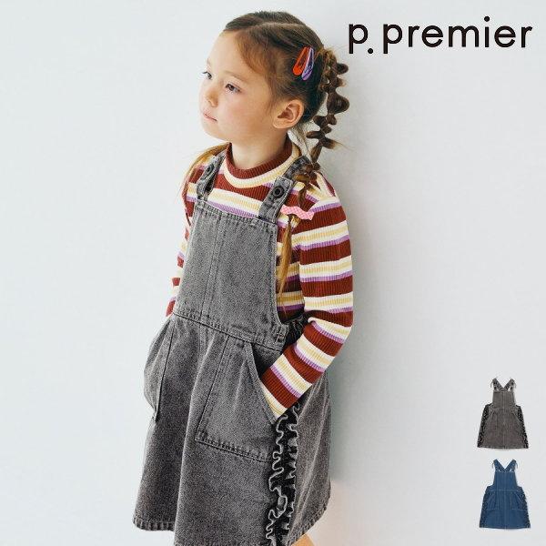 p.premier（ピードットプルミエ） 【セール/10%OFF】25'秋新作 サイド