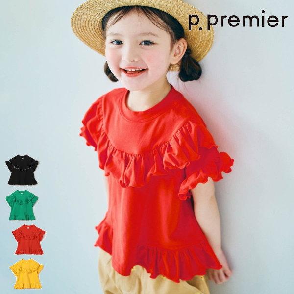 p.premier（ピードットプルミエ） 26'夏新作 エアリーストレッチフリル