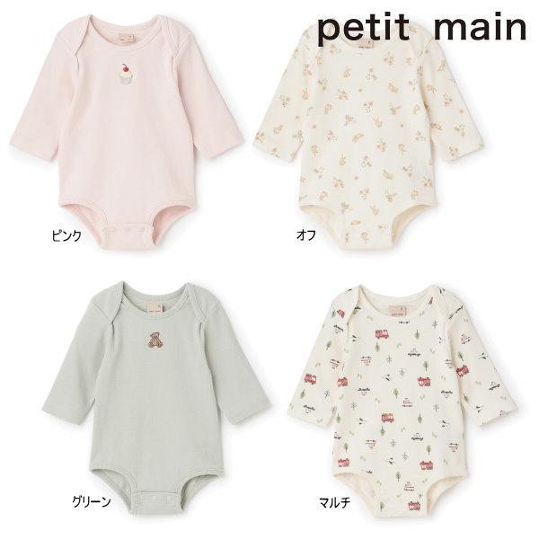m&p ロンパース2-3y m&p ロンパース2-3y m&p ロンパース2-3y ロンパース – missy's