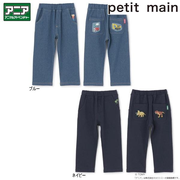 petit main 【セール/10%OFF】26'春新作 プティマイン TOMICA ANIA