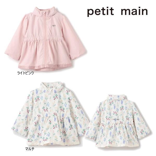 petit main 【セール/10%OFF】26'春新作 プティマイン 撥水加工