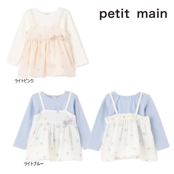 petit main 【セール/30%OFF】26'夏新作 プティマイン 花刺しゅう