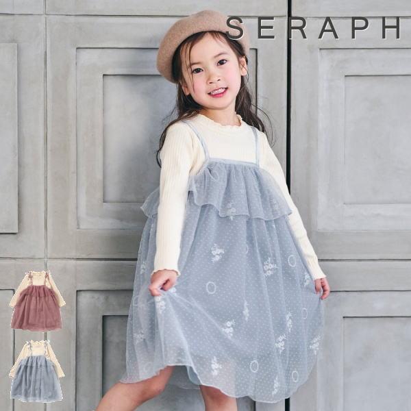 Seraph 【セール/10%OFF】25'秋新作 セラフ リブトップスと