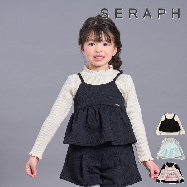 Seraph（セラフ） 【セール/10%OFF】25'秋新作 ビスチェとトップス