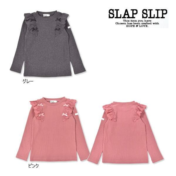 SLAP SLIP（スラップスリップ） 【セール30％OFF】24'秋冬新作 肩