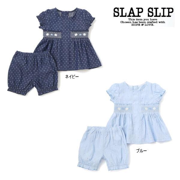 メール便利用可 2026春新作 SLAPSLIP スラップスリップ e.a.B エーアーベー 子供服【※当店ではご注文確定後にメールにて在庫の有無をご連絡いたしまして、初めてご注文確定となります。】