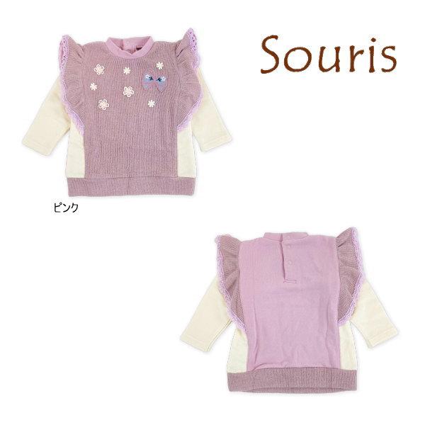 THULE（スーリー） 【セール/30%OFF】22'秋冬新作 Souris リボン花