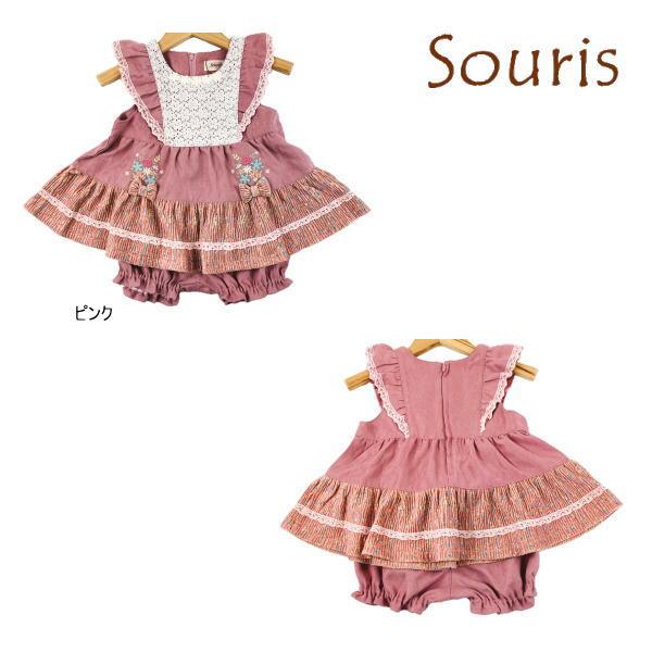 Souris 【セール/20%OFF】24'秋冬新作 スーリー 胸レース花柄