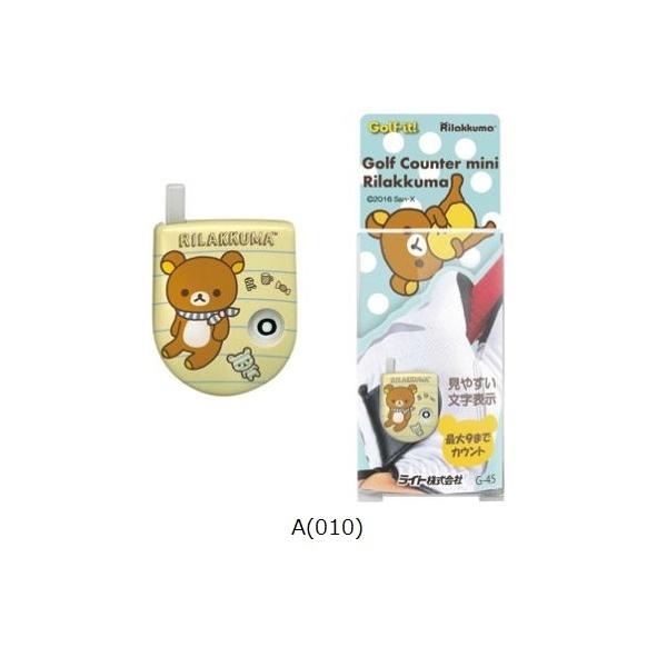 (未使用･未開封品)　ライト(LITE) G-45 ゴルフカウンターミニ リラックマ  G-45(010) A 0pbj0lf LITE ゴルフカウンターミニ リラックマ / ライト G-45 : ゴルフ