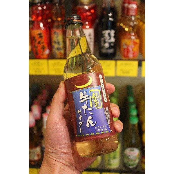 仙臺 牛たんサイダー １本 有馬炭酸力 通販 Yahoo ショッピング