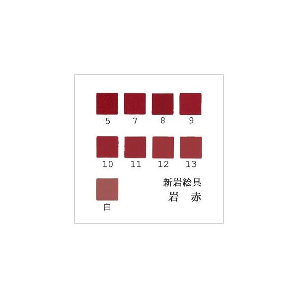 岩赤　12番　約9両　岩絵具　日本画用 岩赤（日本画用・新岩絵具） : 丹青堂ヤフーショップ - 通販 - Yahoo