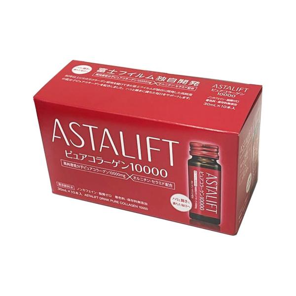 アスタリフト ドリンク ピュア コラーゲン 10000 30ml × 10本 1箱 ASTALIFT 公式 コラーゲンドリンク 美容 オルニチン 富士フイルム