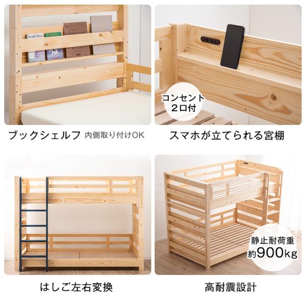 二段ベッド 宮 コンセント付き 耐荷重900kg おしゃれ 2段ベッド 二段ベット 2段ベット 2段 二段 ベッド 木製 シンプル 超大型商品 Buyee Buyee Japanese Proxy Service Buy From Japan Bot Online