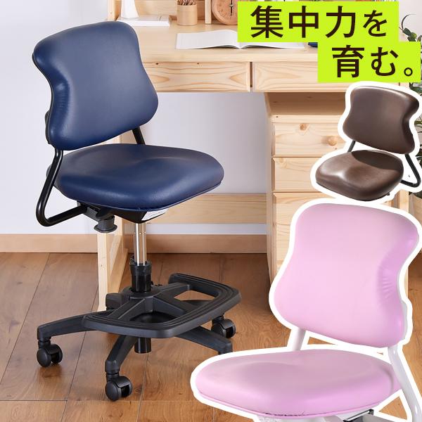 学習チェア 昇降 チェア 無段階高さ調節 デスクチェア 足置き キッズチェア 学習椅子 キャスター 子供 ラベンダー ネイビー 男の子 女の子 子供用 ガス昇降 タンスのゲンpaypayモール店 通販 Paypayモール