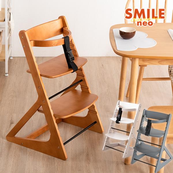 子供用 椅子 おしゃれ ベビーチェアの人気商品 通販 価格比較 価格 Com