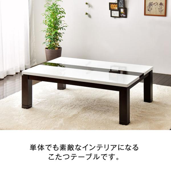 こたつ こたつテーブル 長方形 120 コタツ 炬燵 こたつ本体 コタ