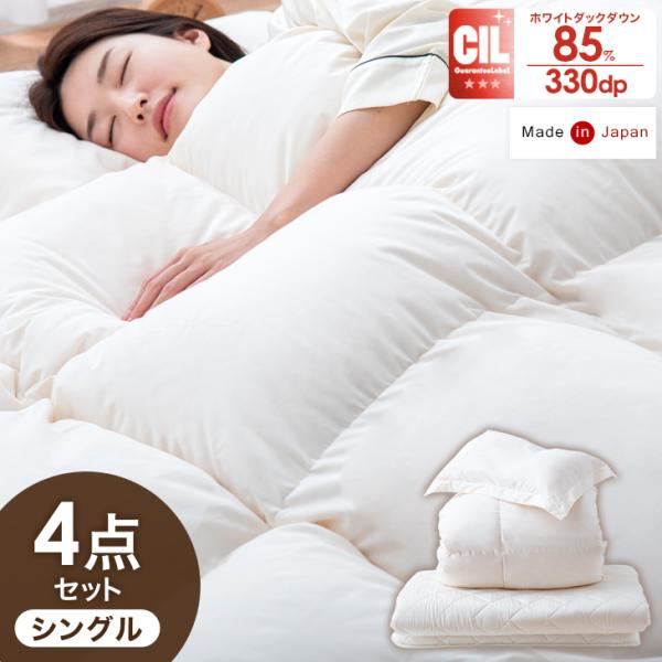 通販激安】 羽毛掛布団 ユーラシアホワイトグース シングルレッド系