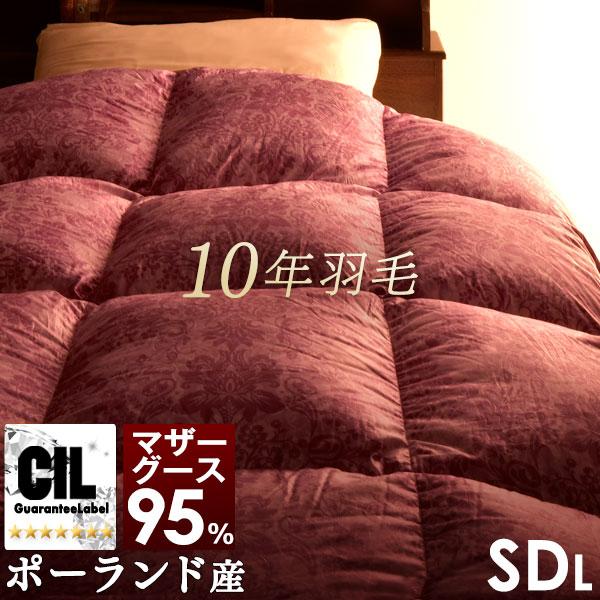 タンスのゲン 羽毛布団 セミダブル ロング ホワイト マザー グース