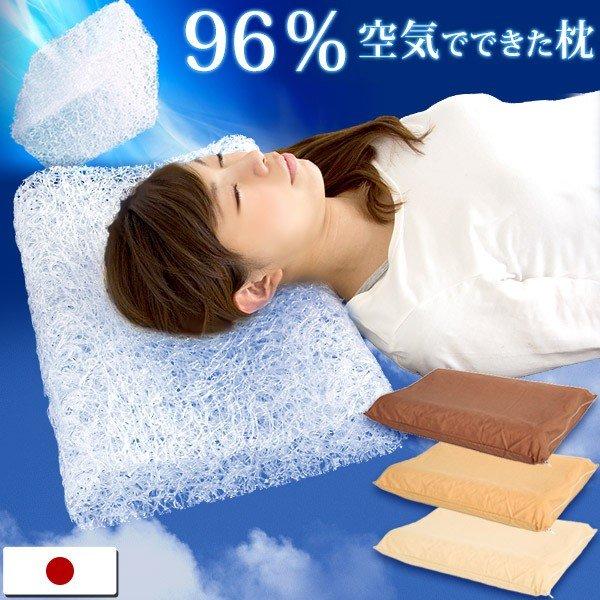 枕 まくら 高反発 枕 エアーバランス 枕 肩こり 洗える 高反発まくら ウォッシャブル 枕 洗える枕 蒸れない 通気性抜群 pillow :10419064:タンスのゲン Design the Future - 通販 - Yahoo!ショッピング 枕 まくら 高反発 枕 エアーバランス 枕 肩こり 洗える 高反発まくら ウォッシャブル 枕 洗える枕 蒸れない 通気性抜群 pillow :10419064:タンスのゲン Design the Future - 通販 - Yahoo!ショッピング