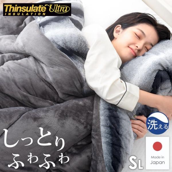 14日0時から1h限定 5 掛け布団 掛布団 シングル ロング ラビットファー調 毛布ふとん シンサレート ウルトラ 日本製 国産 シンサレート掛け布団 タンスのゲンpaypayモール店 通販 Paypayモール