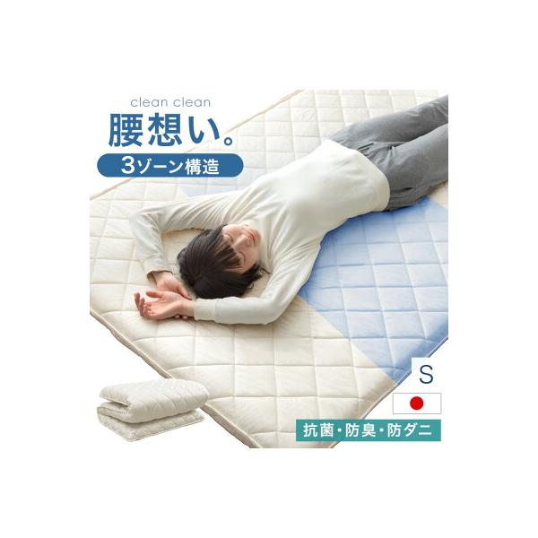 [1/4(日)0時〜ボーナスストア+5%！LYP会員ならP17%〜][送料無料（北海道・沖縄県・離島は送料別途）]■サイズ幅100×長さ200cm厚み：約8〜9cm（固綿5cm）※サイズ表記は生地寸であり、仕上がり寸ではございません。予めご...