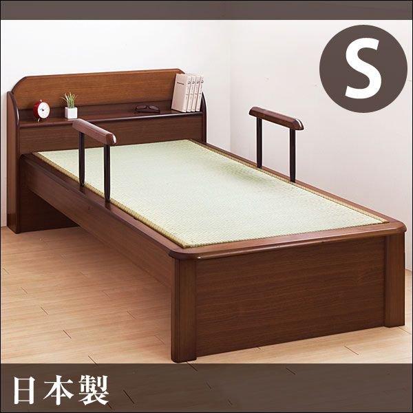 畳ベッド たたみベッド シングル 国産 日本製 宮付き シングルベッド