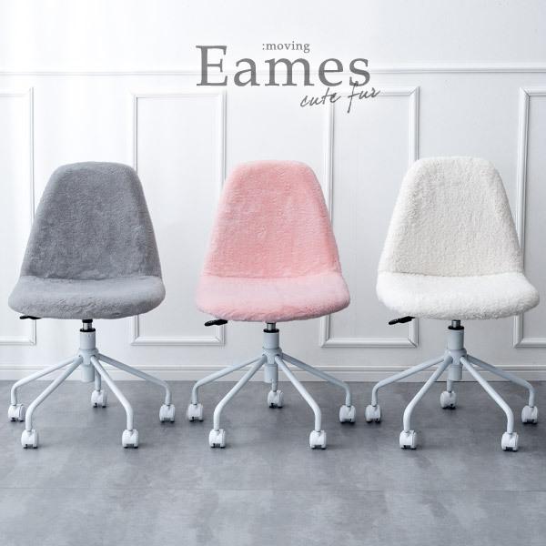 時から 5 イームズチェア かわいい おしゃれ デスクチェア 自宅 勉強 オフィスチェア 1人掛け デザイナーズチェア キャスター付き 学習椅子 テレワーク タンスのゲン Design The Future 通販 Yahoo ショッピング