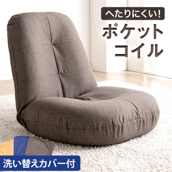【美品】ハルメク リクライニング座いす ラク座 オレンジ 座椅子 カバー付き 美品 座椅子 ハルメク リクライニング 腰らく お尻も楽 背もたれ