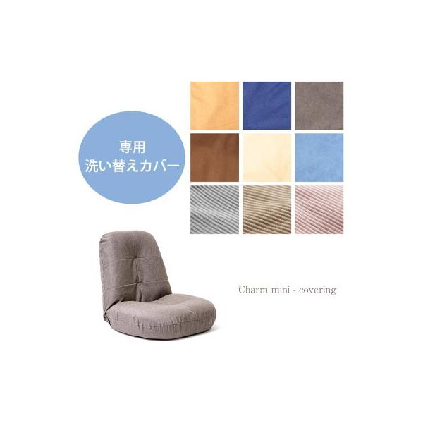 [ボーナス+5%、PayPay+5%、5日+4%＝当店P14%〜][送料無料（北海道・沖縄県・離島は送料別途）]■モールの仕様上、全国一律送料無料の表記がされていますが、北海道・沖縄・離島は別途送料を頂いております。15210045専用カバ...