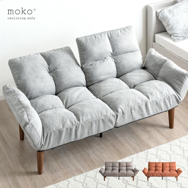 [今ならPayPayで+5％][送料無料（北海道・沖縄県・離島は送料別途）]■サイズ外寸：約幅147〜184x奥行59〜82x高さ52〜71cm座面高：約36cm（脚20cm含む）■重量約19kg■素材張地：ポリエステル100%中材：ポケッ...