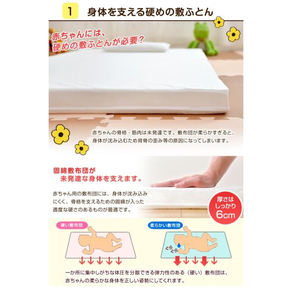 ベビー敷布団 ベビー布団 2つ折り お昼寝布団 ベビー 保育園 敷布団 日本製 赤ちゃん3 999円 正式的 ベビー