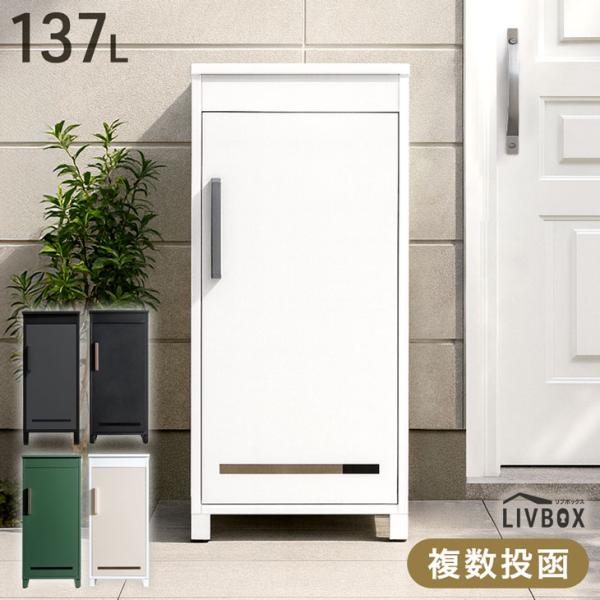 [12/28(日)限定LYP会員なら+5%！当店ならP12%〜][送料無料(北海道・沖縄県・離島は送料別途)] ■サイズ外寸：幅45×奥行44×高さ100cmアンカーボルト施工時の穴サイズ（目安）直径：約10mm深さ：約70mm■重量約18...