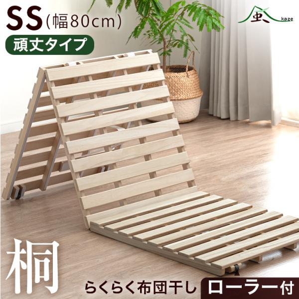 タンスのゲン 25日P13%〜 ベッド すのこベッド すのこ セミ