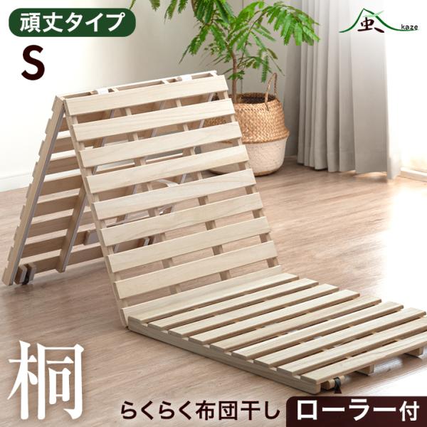 [1/1(木)限定 ボーナスストア+5%！当店ならP15%〜][送料無料（北海道・沖縄県・離島は送料別途）]■サイズ幅97×長さ200×高さ3.9cmすのこ厚：12mm　すのこ幅：60mm（両端1本ずつのみ90mm）すのこ間隔：両サイド…1...