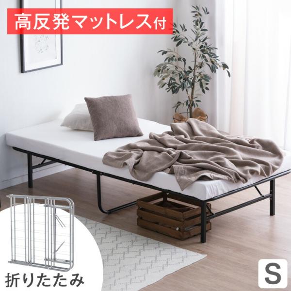 タンスのゲン ベッド シングル マットレスセット パイプベッド