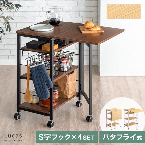 キッチンスペースの有効活用　キャスター　カート　収納 キッチンスペースの有効活用 キャスター カート 収納