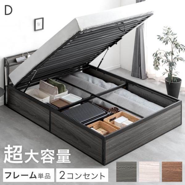 タンスのゲン　すのこベッド　ダブル Amazon｜タンスのゲン ベッド ダブル すのこ 折りたたみ 四