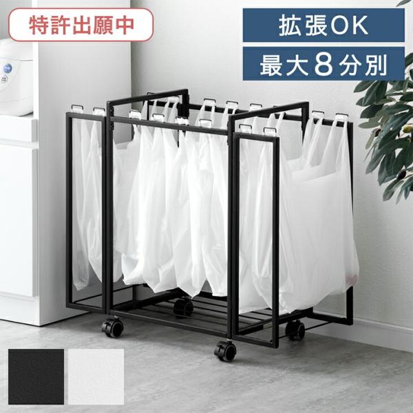 [今ならPayPayで+5％][送料無料（北海道・沖縄県・離島は送料別途）]■サイズ幅47〜72×奥行35×高さ61cm■耐荷重5kg■重量約5kg付属品ストッパー大×1ストッパー小×2■素材ラック部：スチール（粉体塗装）、キャスター：PU...