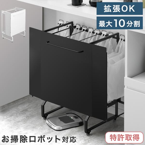 タンスのゲン ゴミ箱 おしゃれ 分別 キッチン ダストワゴン ポリ