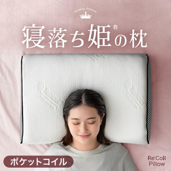 [今ならPayPayで+5％][送料無料（北海道・沖縄県・離島は送料別途）]■サイズ幅60×奥行40cm※中材の偏りや梱包状態により前後します。■素材【カバー】ニット生地（ポリエステル68％テンセル32％）【内部】ポケットコイルスプリング（...