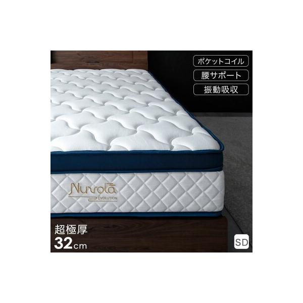 タンスのゲン 15日+5% マットレス セミダブル ポケットコイル