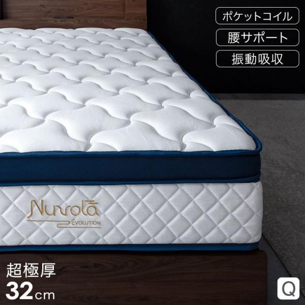 クイーンサイズ スプリングマットレス RIA タンスのゲン 17日P15%〜 マットレス クイーン ポケットコイル