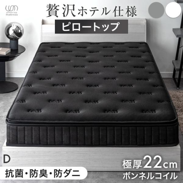 【ダブル】 スプリングマットレス 楽天市場】【送料無料】即納【在庫あり】フランスベッド製新Z形