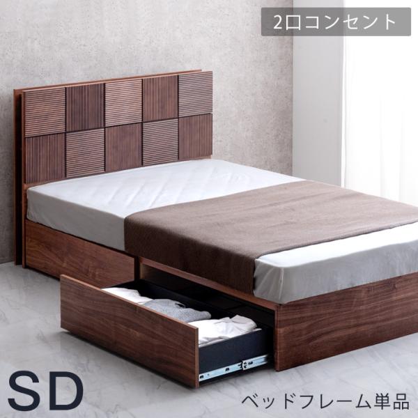 タンスのゲン 25日正午〜+3% ベッド 収納ベッド セミダブル 収納