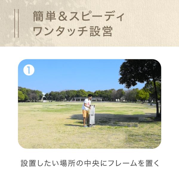 タープテント 3m 3m テント ワンタッチテント タープ サイドシー