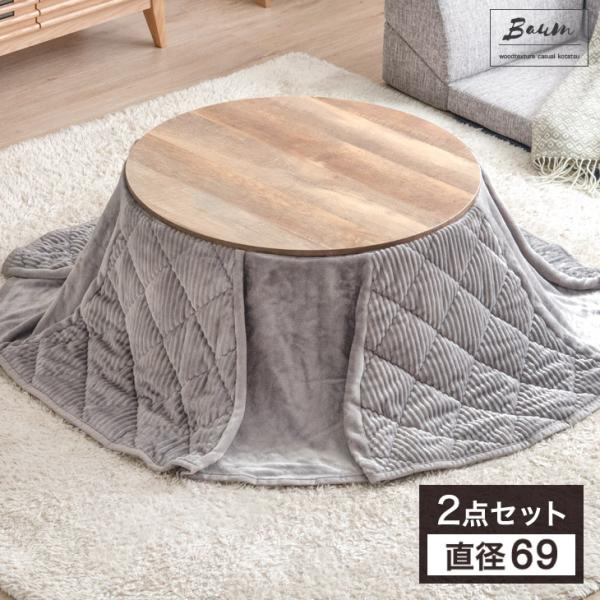 tansu_21300170
