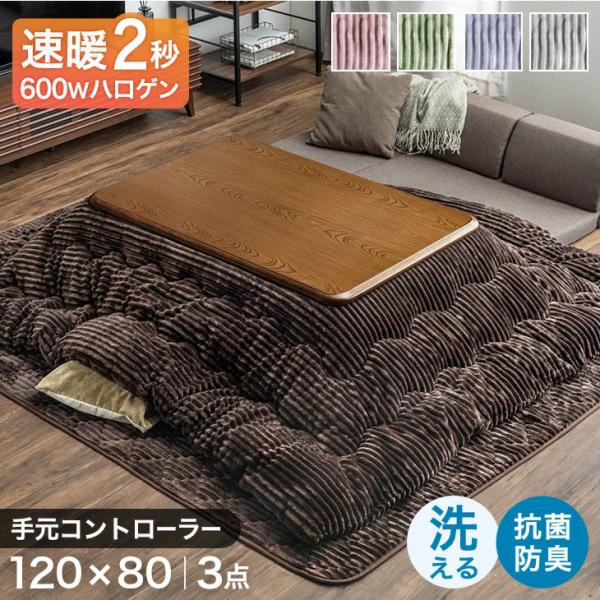 [ボーナス+5%、PayPay+5%、5日+4%＝当店P14%〜][送料無料（北海道・沖縄県・離島は送料別途）]・テーブル■サイズ外寸：幅120×奥行き80×高さ35.5/40.5cm天板厚：約3cm 重量:約18kg■素材 天板表面材：M...