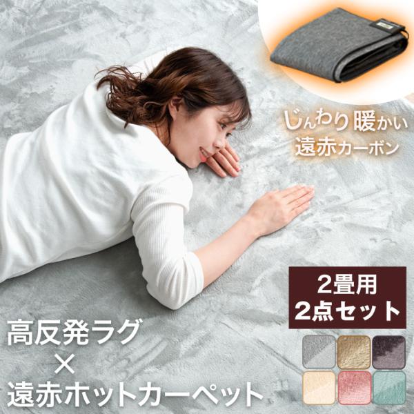 [今ならPayPayで+5％][送料無料（北海道・沖縄県・離島は送料別途）]【ラグ】■サイズ外寸：185×185cm（重量：約3kg）■素材表地：ポリエステル100%目付け：180g/m2パイル長さ：約4mm裏地：不織布150g/m2（花柄...